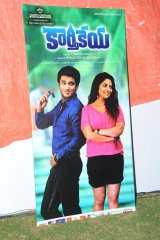 Karthikeya Audio Launch